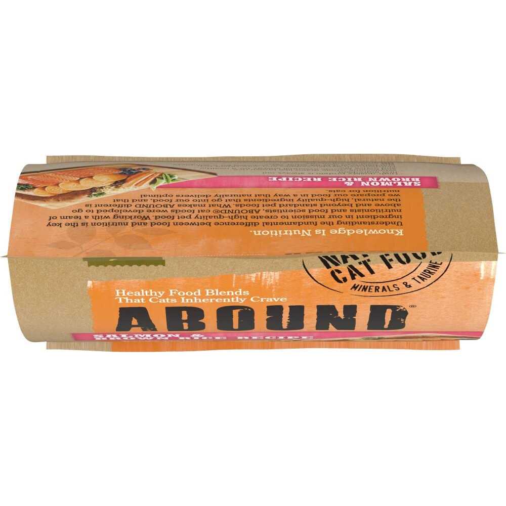 Brown Rice Cat Food T103300