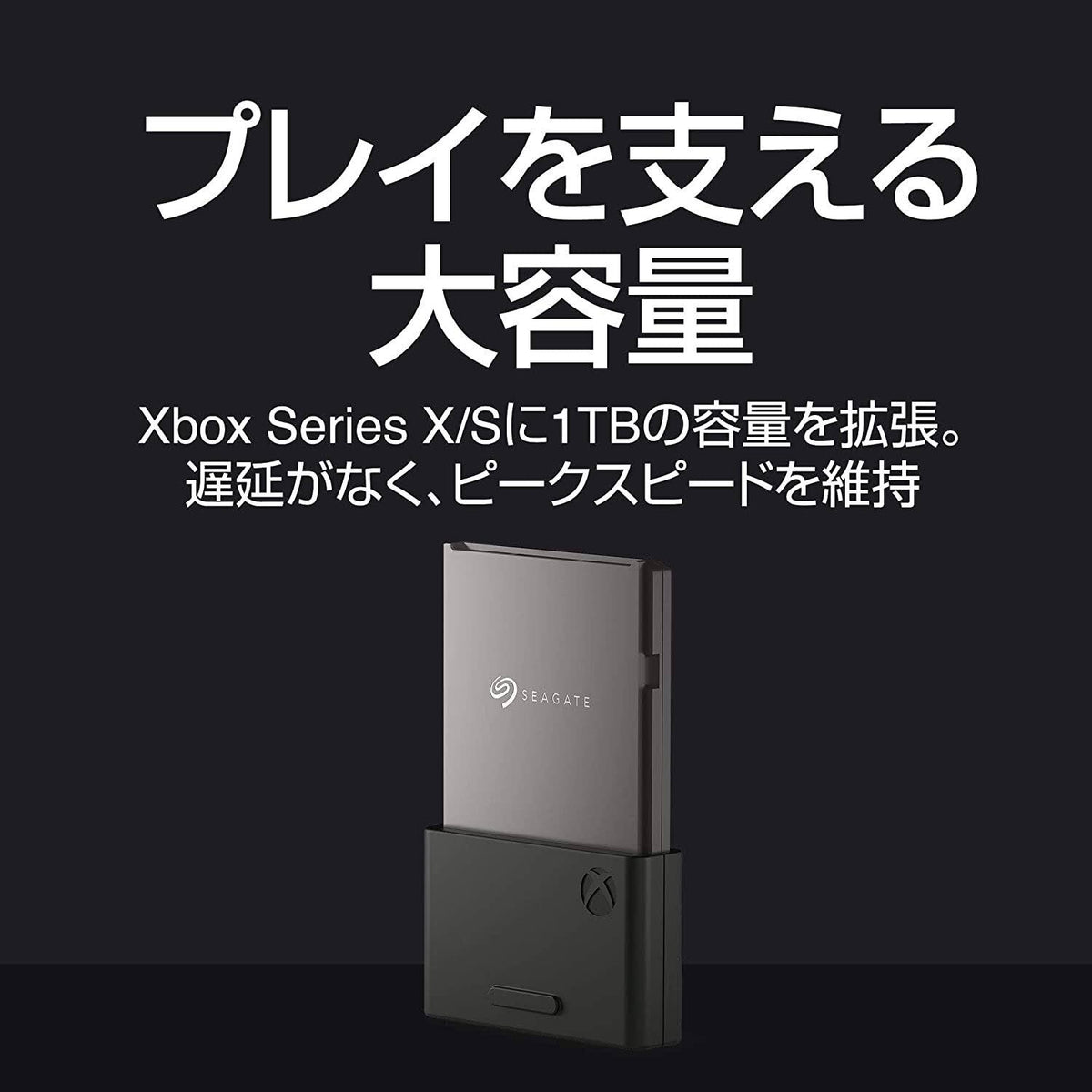 Storage Expansion Card M5587